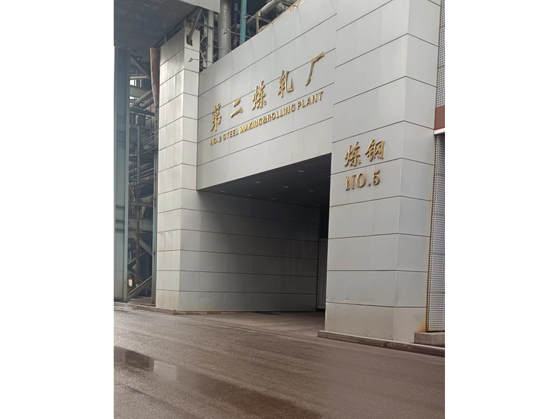 安鋼及時(shí)的售后服務(wù)，急客戶之急供客戶之需！